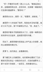 菲律宾出入境记录查询后图片什么样  图文并茂告诉你